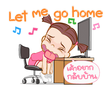 จั๊มบุ๊กก้า 14 เวิร์คกิ้งวูแมน รูปที่ 24