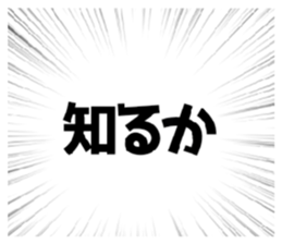 291511175