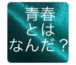 291708097