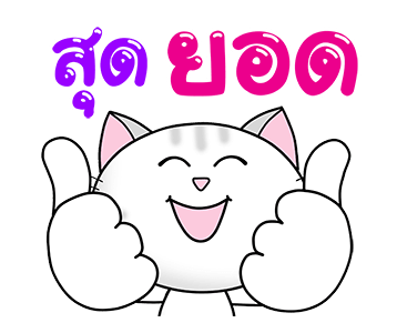 ก๊วน แมว เหมียว : สุข ป่วน ฮา รูปที่ 3