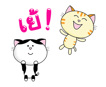 ก๊วน แมว เหมียว : สุข ป่วน ฮา รูปที่ 7