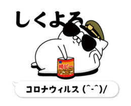 291908267