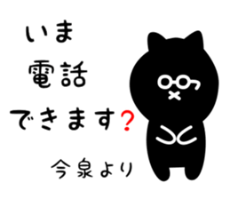 29198126