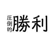 291991854
