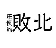 291991855