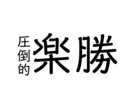 291991856