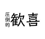 291991858