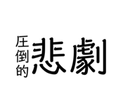 291991859