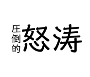 291991860