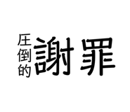 291991861