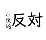 291991864