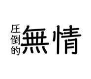 291991867