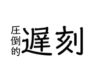 291991870