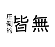 291991873