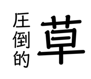 291991880