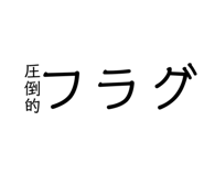 291991881