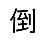 291991885