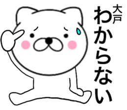 29211349