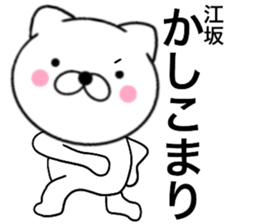 29212544