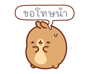 Molang ต่ายอ้วน : แจกความสุข รูปที่ 7