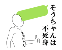 29230783
