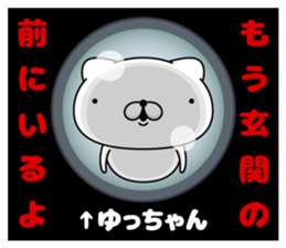 292339706