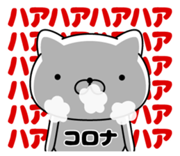 292522785