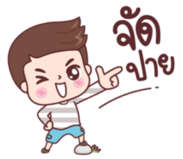 ซิกกี้ บอย รูปที่ 6