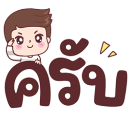 ซิกกี้ บอย รูปที่ 7