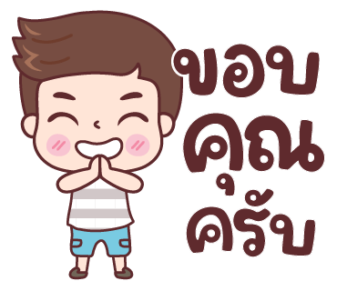 ลายที่ 8