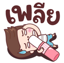 ซิกกี้ บอย รูปที่ 10