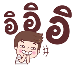 ซิกกี้ บอย รูปที่ 13