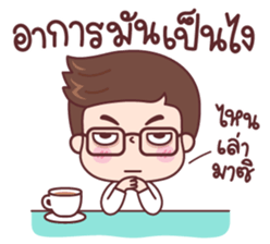 ซิกกี้ บอย รูปที่ 14