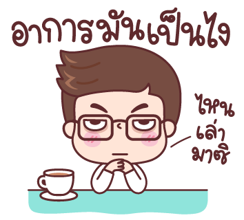 ลายที่ 14