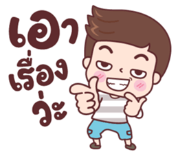 ซิกกี้ บอย รูปที่ 16