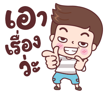 ลายที่ 16
