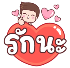 ซิกกี้ บอย รูปที่ 22
