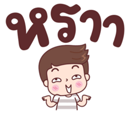 ซิกกี้ บอย รูปที่ 23