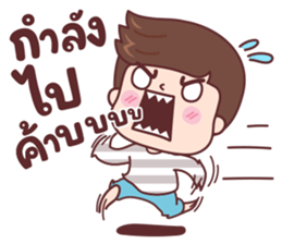 ซิกกี้ บอย รูปที่ 25