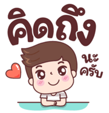 ซิกกี้ บอย รูปที่ 28