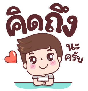 ลายที่ 28