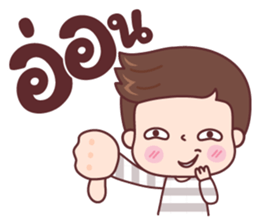 ซิกกี้ บอย รูปที่ 30