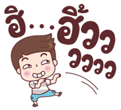 ซิกกี้ บอย รูปที่ 31