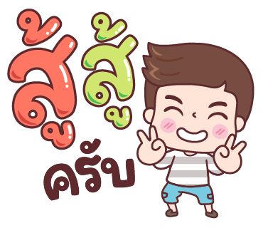 ลายที่ 33
