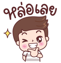 ซิกกี้ บอย รูปที่ 36
