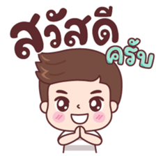 ซิกกี้ บอย รูปที่ 37