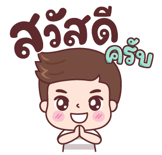 ลายที่ 37