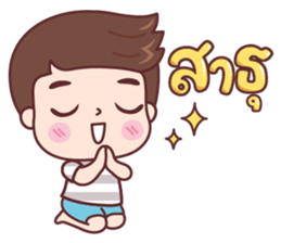 ซิกกี้ บอย รูปที่ 38