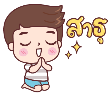 ลายที่ 38
