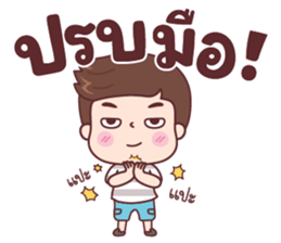 ซิกกี้ บอย รูปที่ 39